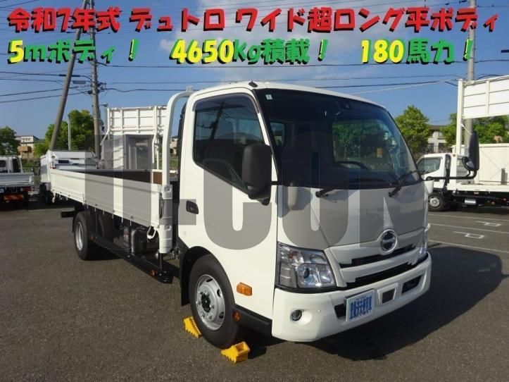 2025 Hino Dutro Other Truck for sale, Japanese used car export - photo 1 of 21 | GULJI TRADERS