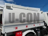 2025 Hino Dutro Other Truck for sale, Japanese used car export - photo 16 of 21 | GULJI TRADERS
