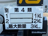2025 Hino Dutro Other Truck for sale, Japanese used car export - photo 14 of 21 | GULJI TRADERS