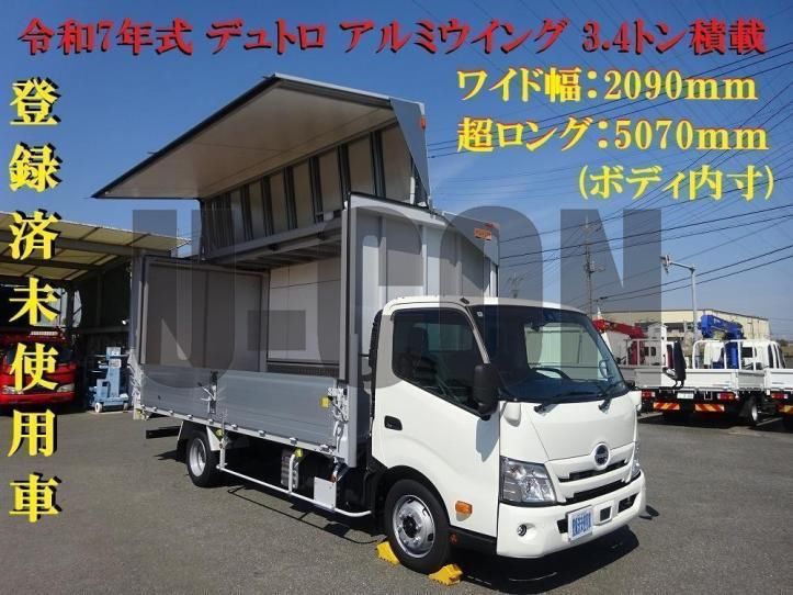2025 Hino Dutro Other Truck for sale, Japanese used car export - photo 1 of 21 | GULJI TRADERS