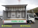 2025 Hino Dutro Other Truck for sale, Japanese used car export - photo 13 of 21 | GULJI TRADERS