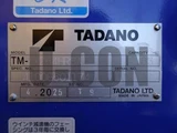 2025 Hino Dutro Other Truck for sale, Japanese used car export - photo 13 of 21 | GULJI TRADERS