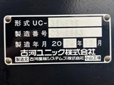 2025 Hino Dutro Other Truck for sale, Japanese used car export - photo 17 of 21 | GULJI TRADERS