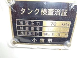 2025 Hino Dutro Other Truck for sale, Japanese used car export - photo 6 of 17 | GULJI TRADERS