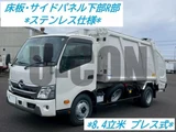 2025 Hino Dutro Other Truck for sale, Japanese used car export - photo 1 of 21 | GULJI TRADERS