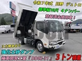 2025 Hino Dutro Other Truck for sale, Japanese used car export - photo 1 of 21 | GULJI TRADERS