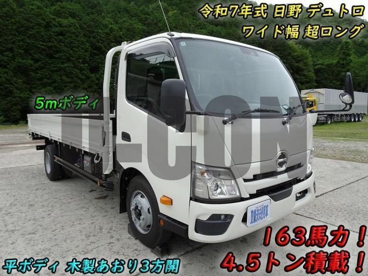2025 Hino Dutro - photo 1 2025 Hino Dutro Other Truck for sale, Japanese used car export - photo 1 of 21 | GULJI TRADERS