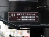 2025 Hino Dutro Other Truck for sale, Japanese used car export - photo 14 of 21 | GULJI TRADERS