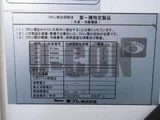 2025 Hino Dutro Other Truck for sale, Japanese used car export - photo 14 of 21 | GULJI TRADERS