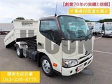 2025 Hino Dutro Other Truck for sale, Japanese used car export - photo 1 of 21 | GULJI TRADERS