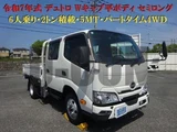 2025 Hino Dutro Other Truck for sale, Japanese used car export - photo 1 of 21 | GULJI TRADERS