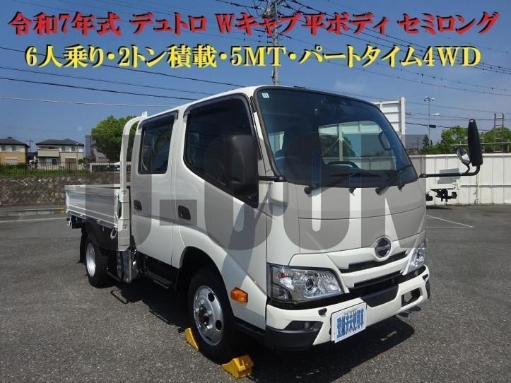2025 Hino Dutro Other Truck for sale, Japanese used car export - photo 1 of 21 | GULJI TRADERS