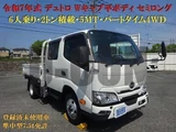 2025 Hino Dutro Other Truck for sale, Japanese used car export - photo 1 of 21 | GULJI TRADERS