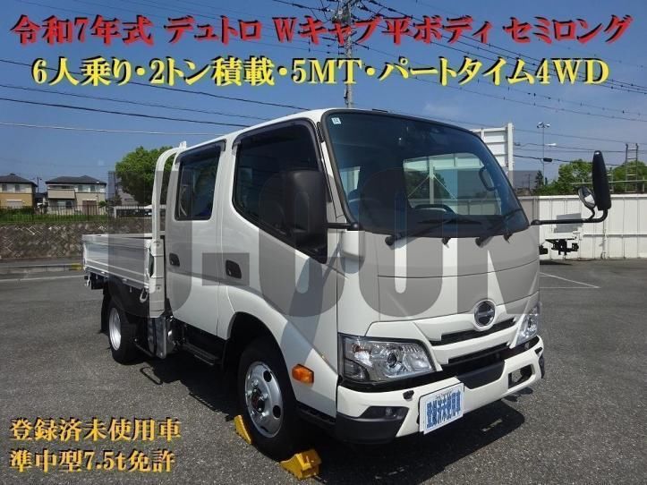 2025 Hino Dutro Other Truck for sale, Japanese used car export - photo 1 of 21 | GULJI TRADERS