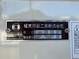 2025 Hino Dutro Other Truck for sale, Japanese used car export - photo 7 of 21 | GULJI TRADERS