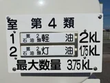 2025 Hino Dutro Other Truck for sale, Japanese used car export - photo 5 of 21 | GULJI TRADERS