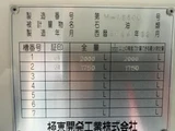 2025 Hino Dutro Other Truck for sale, Japanese used car export - photo 15 of 21 | GULJI TRADERS