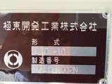 2025 Hino Dutro Other Truck for sale, Japanese used car export - photo 16 of 21 | GULJI TRADERS