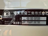 2025 Hino Dutro Other Truck for sale, Japanese used car export - photo 14 of 21 | GULJI TRADERS