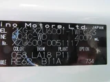 2025 Hino Dutro Other Truck for sale, Japanese used car export - photo 20 of 21 | GULJI TRADERS