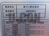 2025 Hino Dutro Other Truck for sale, Japanese used car export - photo 14 of 21 | GULJI TRADERS