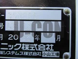 2025 Hino Dutro Other Truck for sale, Japanese used car export - photo 13 of 21 | GULJI TRADERS