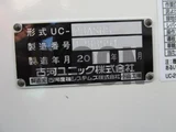 2025 Hino Dutro Other Truck for sale, Japanese used car export - photo 16 of 21 | GULJI TRADERS