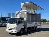 2025 Hino Dutro Truck for sale, Japanese used car export - photo 1 of 21 | GULJI TRADERS