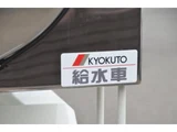2025 Hino Dutro Far East Development Industry Water Tanker White Truck for sale, Japanese used car export - photo 15 of 24 | GULJI TRADERS