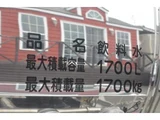 2025 Hino Dutro Far East Development Industry Water Tanker White Truck for sale, Japanese used car export - photo 16 of 24 | GULJI TRADERS