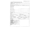 2026 Hino Dutro White Truck for sale, Japanese used car export - photo 49 of 50 | GULJI TRADERS