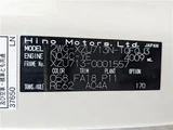 2026 Hino Dutro Other Truck for sale, Japanese used car export - photo 4 of 49 | GULJI TRADERS