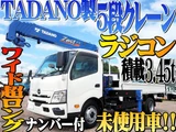 2026 Hino Dutro White Truck for sale, Japanese used car export - photo 1 of 78 | GULJI TRADERS