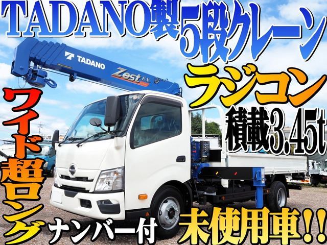 2026 Hino Dutro - photo 1 2026 Hino Dutro White Truck for sale, Japanese used car export - photo 1 of 78 | GULJI TRADERS