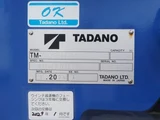 2026 Hino Dutro White Truck for sale, Japanese used car export - photo 11 of 78 | GULJI TRADERS