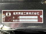2026 Hino Dutro White Truck for sale, Japanese used car export - photo 7 of 71 | GULJI TRADERS
