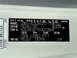 2026 Hino Dutro White Truck for sale, Japanese used car export - photo 71 of 71 | GULJI TRADERS