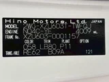 2026 Hino Dutro Other Truck for sale, Japanese used car export - photo 17 of 21 | GULJI TRADERS
