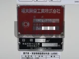 2026 Hino Dutro Other Truck for sale, Japanese used car export - photo 17 of 21 | GULJI TRADERS