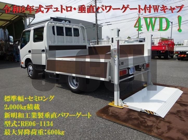 2026 Hino Dutro Other Truck for sale, Japanese used car export - photo 1 of 21 | GULJI TRADERS