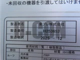 2026 Hino Dutro Other Truck for sale, Japanese used car export - photo 20 of 21 | GULJI TRADERS