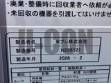 2026 Hino Dutro Other Truck for sale, Japanese used car export - photo 7 of 21 | GULJI TRADERS