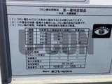 2026 Hino Dutro Other Truck for sale, Japanese used car export - photo 9 of 21 | GULJI TRADERS