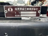 2026 Hino Dutro Other Truck for sale, Japanese used car export - photo 7 of 21 | GULJI TRADERS