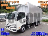 2026 Hino Dutro Other Truck for sale, Japanese used car export - photo 1 of 21 | GULJI TRADERS