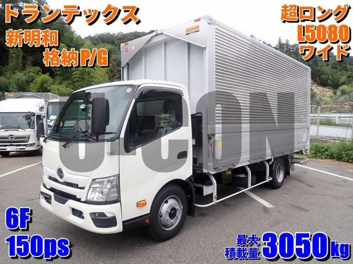 2026 Hino Dutro Other Truck for sale, Japanese used car export - photo 1 of 21 | GULJI TRADERS