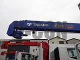 2026 Hino Dutro Wide and long Tadano 4-stage crane Other Truck for sale, Japanese used car export - photo 8 of 21 | GULJI TRADERS
