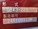 2026 Hino Dutro Truck for sale, Japanese used car export - photo 7 of 21 | GULJI TRADERS