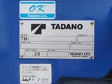 2026 Hino Dutro With crane White Truck for sale, Japanese used car export - photo 9 of 9 | GULJI TRADERS