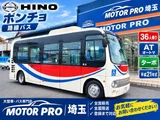 2009 Hino Poncho Long Truck for sale, Japanese used car export - photo 1 of 31 | GULJI TRADERS
